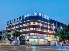 Rest Hotel (Lushan County Water Conservancy Bureau) - Image 2