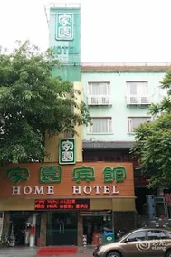 Home Hotel Guangzhou - Image 5