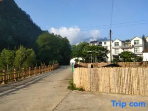 Shanlirenjia Inn Sanqingshan - Image 4