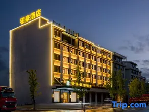 Bohau Yunya Hotel (Jinhua Tangya) - Image 2