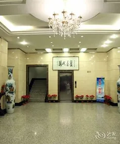 Jingjin Hotel Tianjin - Image 5
