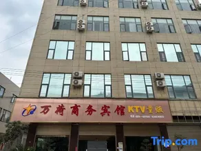 Luliang Wanhe Business Hotel - Image 2