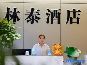 Lintai Hotel (Liuzhi Jiexin Garden) - Image 1