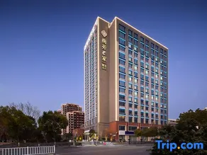 Ningbo Qianwan New Zone Haiyue Huantu NANYUAN INN Hotel (Dazhong Square) - Image 2