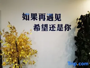 Yunduo Homestay (Dounan Flower Market) - Image 3