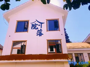 Courtyard  homestay - Image 3
