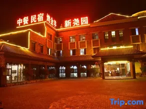 Linshui Xinyiyuan Homestay - Image 5