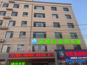 Bai Sheng Shang Jia Hotel - Image 2