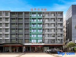 Wanning Jiahua Travel Rent - Image 2