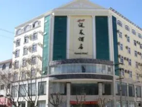 Dali Fanmei Hotel - Image 2