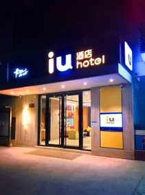 IU Hotel Anyang Wangda Square - Image 4