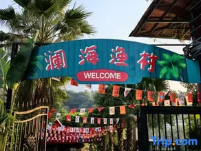 LanHai Bali Holiday Homestay - Image 2