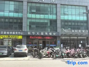 Tiger E-sports Homestay - Image 4