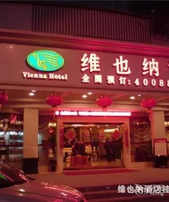 Borrman Hotel (Guilin Xiangshan Park Lijiang) - Image 2
