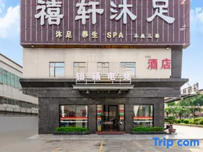 Platinum Shuo Esports Hotel - Image 1