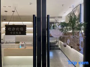Linshui Qingfeng Xiaozhu Hotel - Image 3