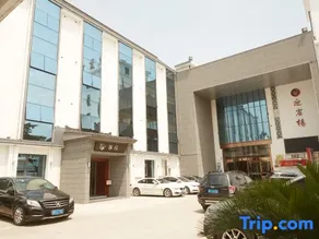 Wuxi Yingbin Building Guest Room Department - Image 3