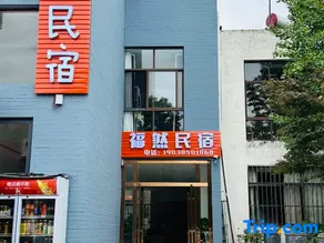 Lucky Homestay - Image 2
