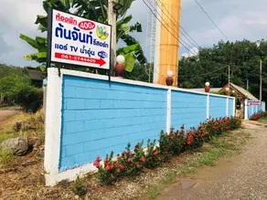 Ton Chan Resort - Image 2