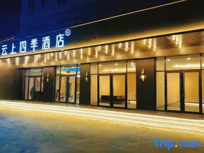 Yunshang Four Seasons Hotel (Langfang Dachang) - Image 4