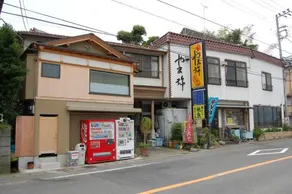 Yamaya - Image 5