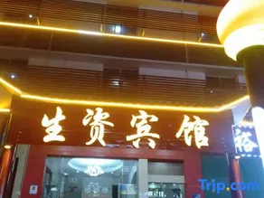 Jinggangshan Shengzi Hotel - Image 2