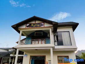 Chongzuo Bohua Homestay - Image 1