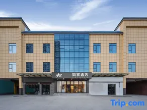 Homeinn · neo (Baoji Fengxiang Donghu North Gate) - Image 2