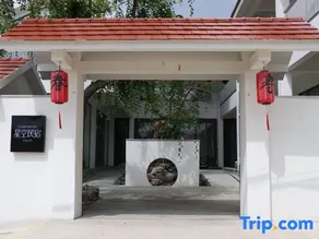 Konggu Garden Starry Sky Homestay - Image 5