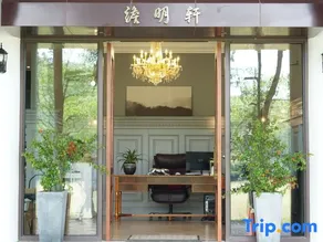 Danmingxuan Homestay - Image 4