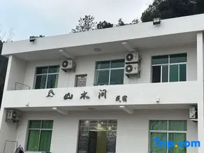 Hengyang County Shanshuijian Homestay - Image 3
