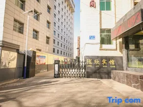 Dingxi Xuxin Hotel - Image 2
