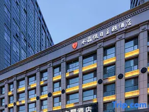 Crystal Holiday Theme Hotel (Taihua City Railway Station Branch) - Image 4