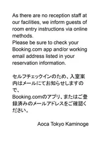 Art Apartment/near Shibuya & Jiyugaoka - 302 - Image 3