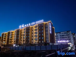 Yunbian Homestay (Datong Yungang Branch) - Image 4
