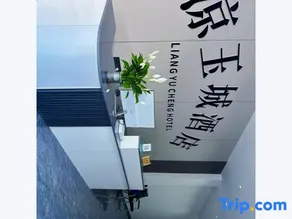 Liangyucheng Homestay - Image 2