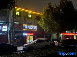 Yanggu Luyang Hotel (Second Branch) - Image 3