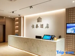 Laibin Jiatai Hotel - Image 5