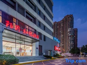 Moyuan Heyue Hotel (Luohe Convention and Exhibition Center) - Image 4