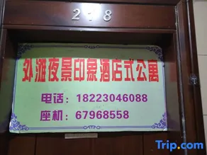 1891 Bound By Night Apartment Hotel (Chongqing Nanbin Road) - Image 4