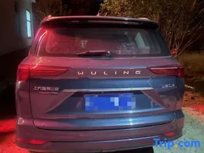 Yunxi · Familly Leisure and Beautiful Stay - Image 5