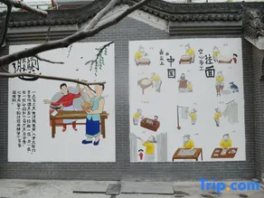 Xi'an Shangqin Lishe Inn - Image 2