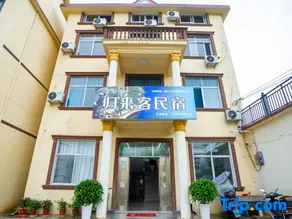 Wangxiangu Returnee Homestay - Image 1