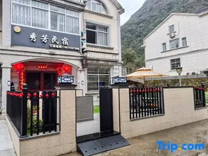 Xiufang Homestay - Image 1