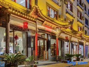 Hanlu Hostel - Image 2