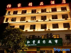 Ningling Yijia Boutique Hotel - Image 1