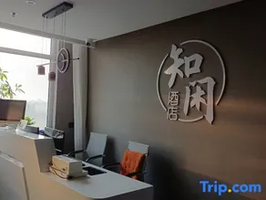 Zhixian Hotel - Image 3