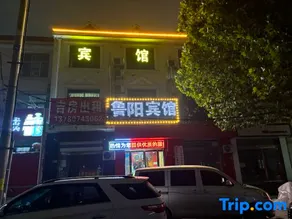 Yanggu Luyang Hotel (Second Branch) - Image 2