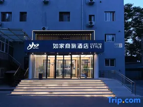 Rujia Business Hotel Beijing Huguo Temple Ping'anli Subway Station Branch - Image 5