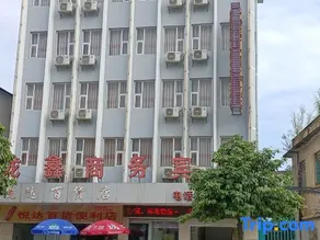 Longxin Business Hotel (Ningming Railway Station) - Image 2